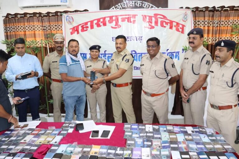 महासमुन्द स्पेशल सायबर डेस्क ने लगभग 200 मोबाईल फोनों को ओडिशा, बिहार, मध्यप्रदेश एवं उत्तरप्रदेश छत्तीसगढ के रायगढ, बिलासपुर, कवर्धा, गरियाबंद, रायपुर, महासमुन्द आदि स्थानों से बरामद किया