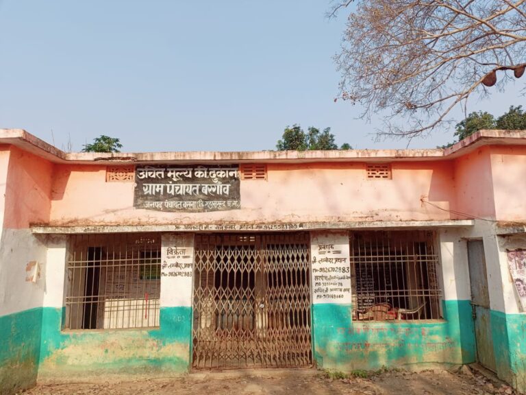 मार्च महीने का चावल का वितरण नही करने का आरोप.