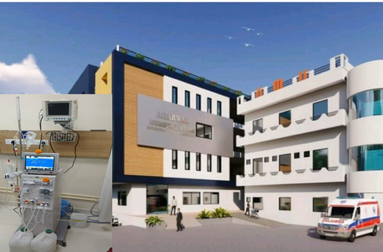 बसना –  जिले का 5 बेड वाला सबसे बड़ा डायलिसिस सेंटर अग्रवाल नर्सिंग होम बसना में,पॉजिटिव मरीज के लिए अब अलग से डायलिसिस मशीन की सुविधा भी उपलब्ध …..