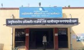 सरायपाली -/ भूमि स्वामियों की बढ़ेगी परेशानी अब एस डी एम के आदेश पर ही होगा त्रुटि सुधार, -/ प्रमोद सागर
