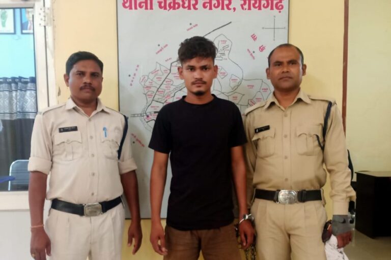 महासमुंद -/ रायगढ़ चक्रधरनगर पुलिस ने सरायपाली के ग्राम बानीगिरोला से दुष्कर्म के आरोपी को घेराबंदी कर पकड़ा ।