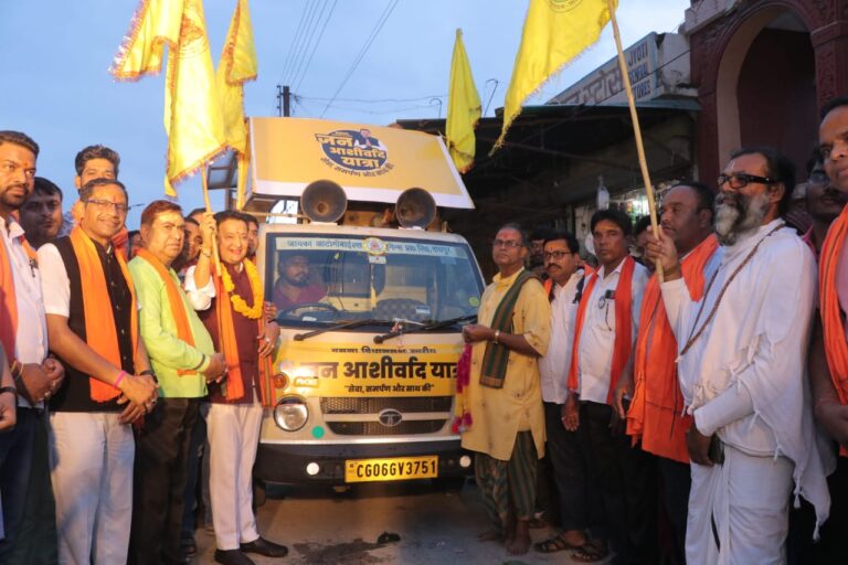 बसना -/ नगर के श्री राम मंदिर से निकलने वाली यह यात्रा भाजपा नेता डॉ.सम्पत अग्रवाल 90 दिनों तक क्षेत्र के लगभग 400 गावों में पहुंचेगी जानिए किन मुद्दों पर अभियान चलाया जाएगा।