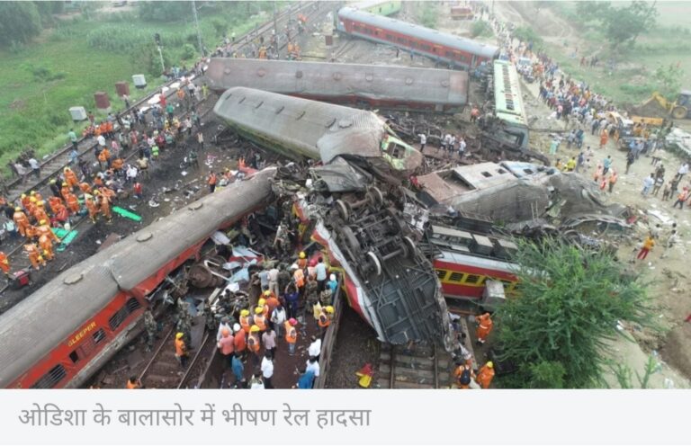 ओडिशा ट्रेन हादसे में 237 हुई मृतकों की संख्या, 900 लोग घायल, राहत कार्य जारी