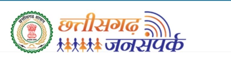महासमुंद : / अपना रोजगार स्थापित करने युवा ले सकते हैं सरकारी ऋण आवेदन की अंतिम तिथि 30 जून