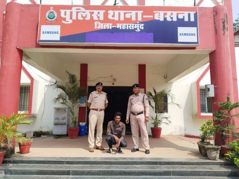 बसना -/अपने ही गांव में सुरक्षित नही है युवतियां नाबालिक की रात में सौचालय के पास बलात्कार आरोपी को अपराध कायम के 04 घंटे में ही पुलिस ने गिरफ्तार किया