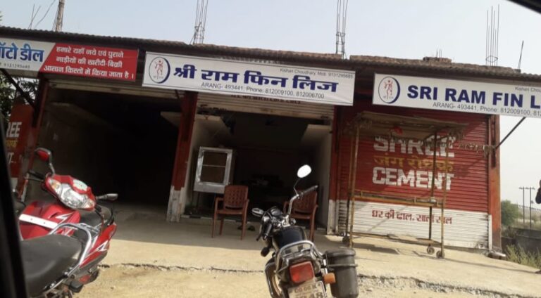 महासमुंद -/ आर बी आई से बगैर मान्यता चली फर्जी फायनेंस कंपनी ने कर दिया हजारों बाईक फायनेंस बागबाहरा, बसना, सरायपाली,मे शासन को लगाया करोड़ों का चूना?