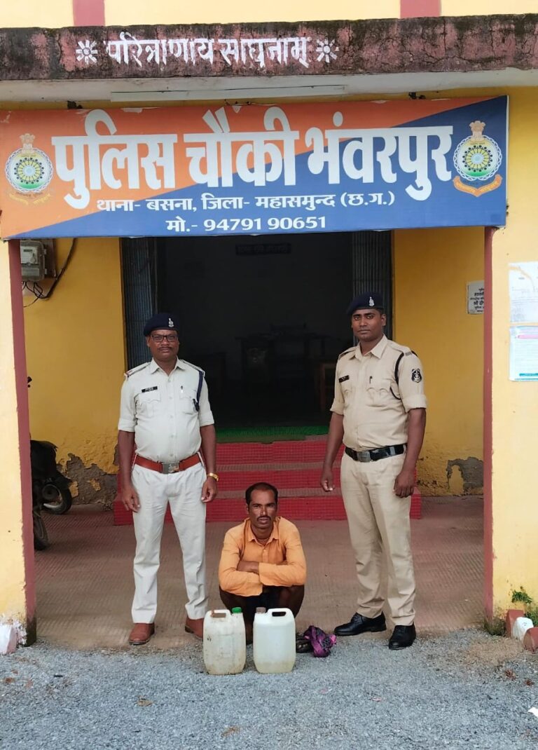बसना -/ उड़ेला के सोहन सोनी को भंवरपुर पुलिस ने गिरफ्तार कर न्यायिक रिमाण्ड पर भेजा दिया है सोहन सोनी के बाड़ी से पुलिस ने ••••••••••