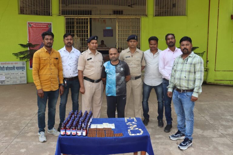 महासमुन्द-/ नशीली इंजेक्शन नशीली ड्रग्स कैप्सूल कफ सिरप,,टेबलेट के साथ महासमुंद शहर का विक्रम दीवान चढ़ा पुलिस के हत्थे, हुआ गिरफ्तार अन्य राज्यों से लाकर भारी मात्रा में महासमुंद जिला एवं आस पास के जिलों में खपाया जा रहा है।