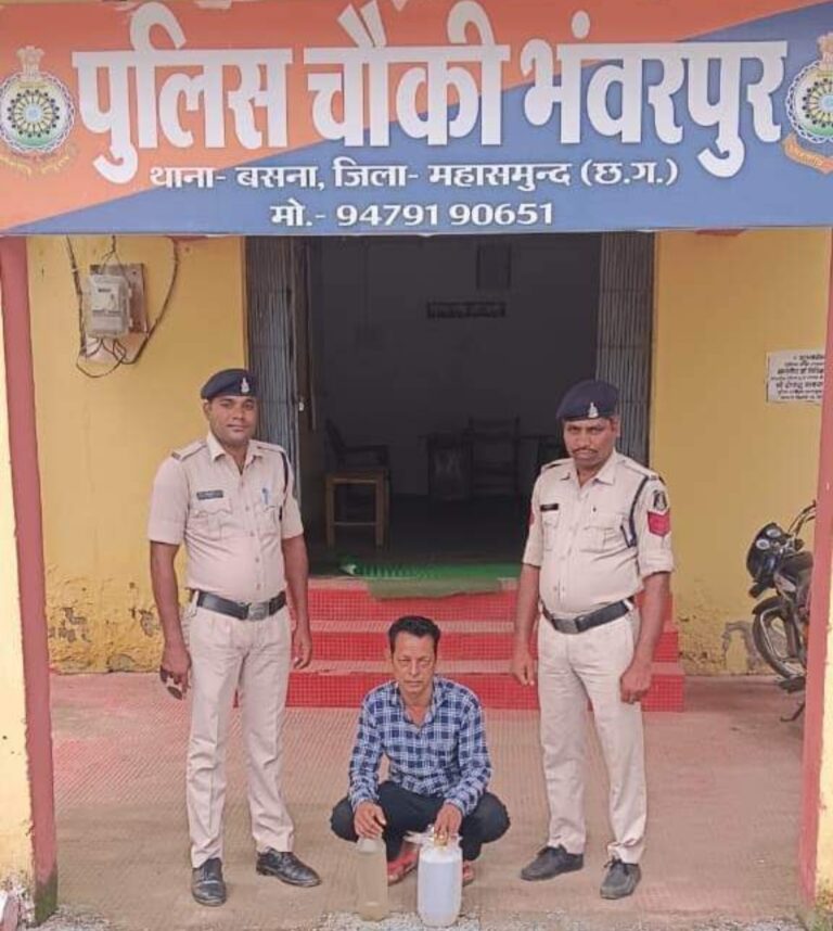 भंवरपुर पुलिस द्वारा धान खरीदी केंद्र भस्करापाली के पास से सोनसाय निषाद को 07 लीटर हाथ भट्ठी महुआ शराब के मामले में गिरफ्तार कर न्यायिक रिमाण्ड पर भेजा गया है