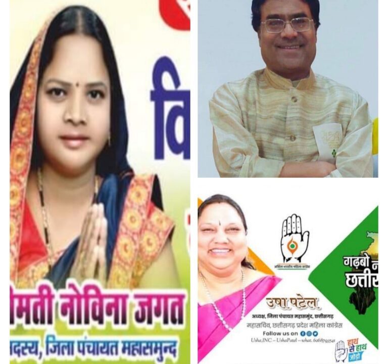 बसना -/ कांग्रेस से राजा देवेन्द्र  के अलावा और कई लोगो ने दावेदारी ठोक दी है 2 जिला सदस्य भी शामिल जिनका पलड़ा भी भारी है ?