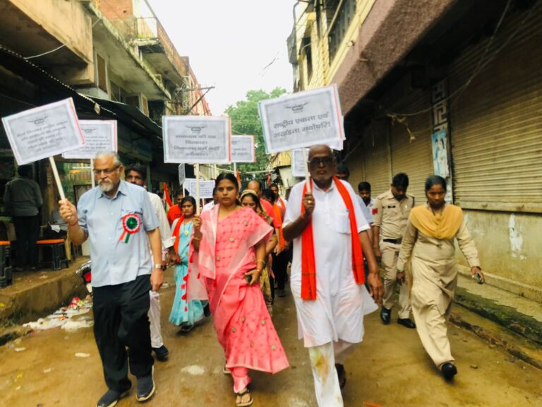 बसना – विभाजन विभीषिका स्मृति दिवस पर भाजपा ने बसना में निकाला मौन जुलूस ….