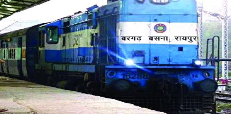 सरायपाली-/ रेलवे लाईन सर्वे के लिए 270 किलोमीटर लंबी रायपुर बसना सरायपाली सम्बलपुर तक फायनल रिपोर्ट मांगी गई है सर्वे का काम भी सुरु हुवा ।