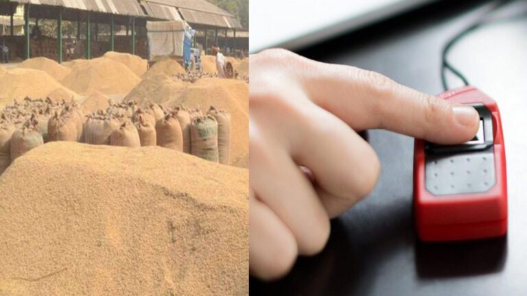 CG-/ किसानों के लिए बड़ी खबर केन्द्र सरकार ने धान उपार्जन के लिए अनिवार्य किया है बायोमेट्रिक सिस्टम छत्तीसगढ़ सरकार ने बायोमेट्रिक को लागू न करने को लेकर क्यो लिखा पत्र CG-/ किसानों के लिए बड़ी खबर केन्द्र सरकार ने धान उपार्जन के लिए अनिवार्य किया है बायोमेट्रिक सिस्टम छत्तीसगढ़ सरकार ने बायोमेट्रिक को लागू न करने को लेकर क्यो लिखा पत्र