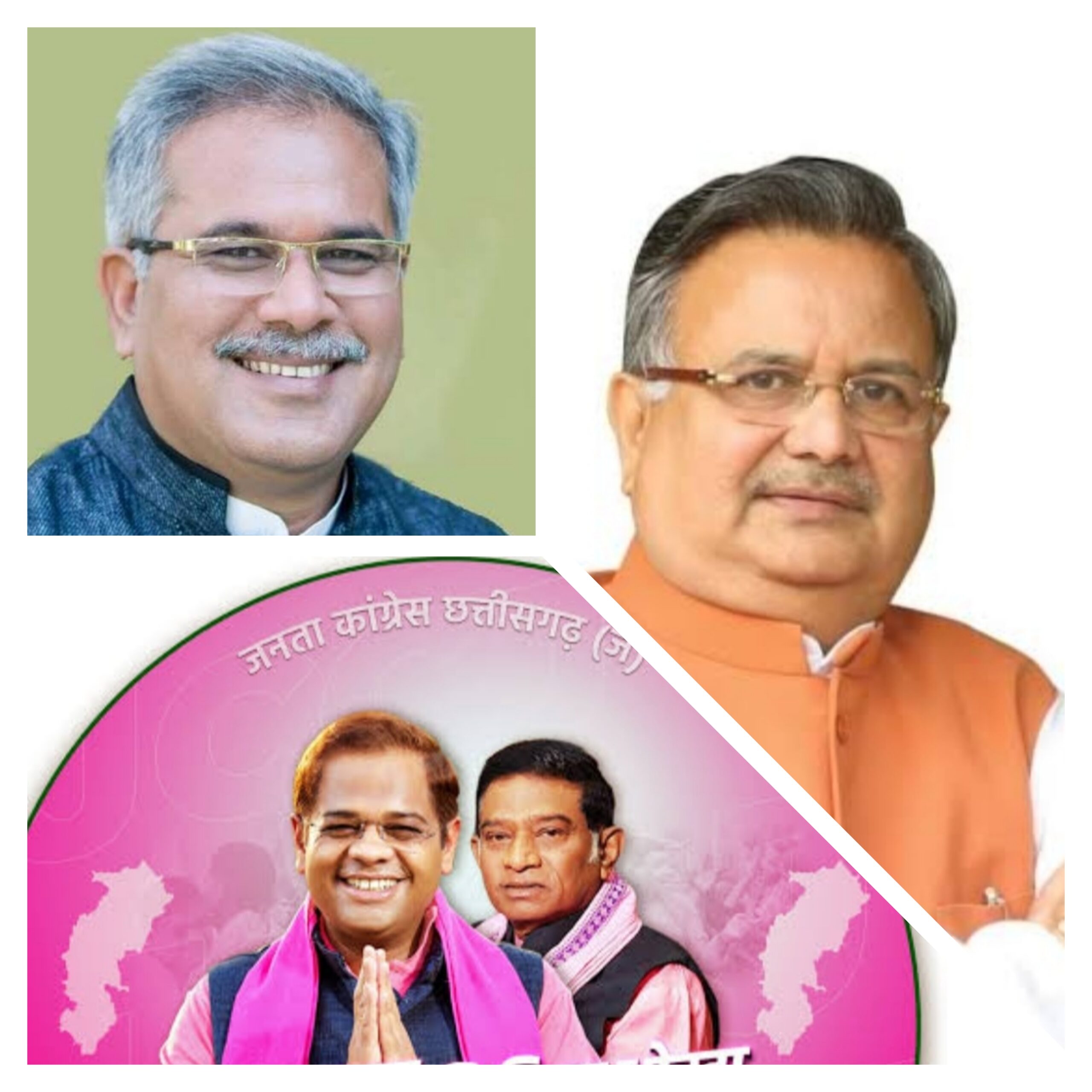 छत्तीसगढ़ विधानसभा का पिछला चुनाव कब हुवा था क्या था हार जीत का कारण , कांग्रेस को कितनी सीट मिला था और भाजपा को कितना मुख्यमंत्री ने कब ली थी शपथ मौजूदा कार्यकाल कब हो रहा है खत्म ।