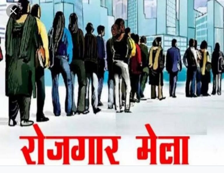 छत्तीसगढ़ : बारहवीं पास बेरोजगार युवक-युवतियों को दस हजार रूपये मासिक वेतन की नौकरी पाने का सुनहरा अवसर । छत्तीसगढ़ : बारहवीं पास बेरोजगार युवक-युवतियों को दस हजार रूपये मासिक वेतन की नौकरी पाने का सुनहरा अवसर ।