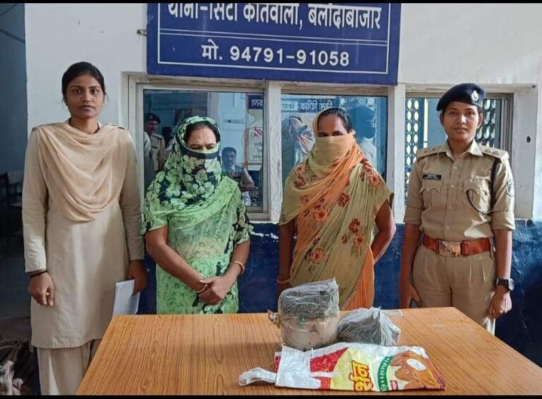 छत्तीसगढ़ : जिला बलौदाबाजार-भाटापारा पुलिस द्वारा बलौदाबाजार शहर में अवैध मादक पदार्थ गांजा की बिक्री करने वाली 02 महिलाओं को किया गया गिरफ्तार दोनों आरोपियों से ₹13,000 कीमत मूल्य का 1300 ग्राम गांजा किया गया जप्त