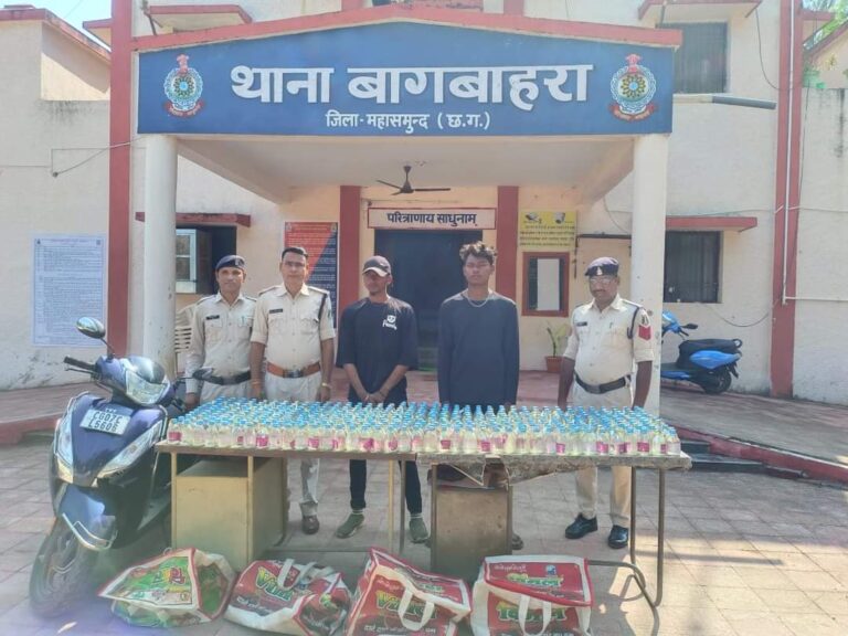 बागबाहरा : अवैध शराब बिक्री करने वाले दो आरोपी देव यादव एवं अभिषेक ताण्डी गिरप्तार