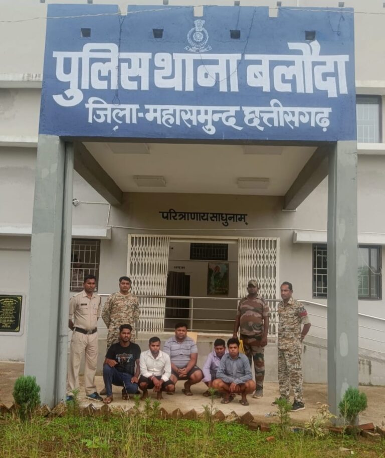 सरायपाली : बलवा को अंजाम देने वाले 5 आरोपी गिरफ्तार थाना बलौदा में हुई 2 पक्षों में हुई लड़ाई झगड़ा, आगजनी व तोड़ फोड़ बलवा पर  खुलासा।