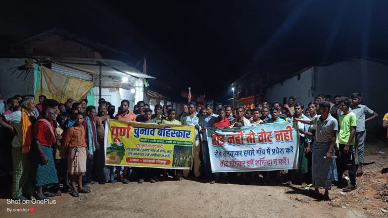 बसना : रोड नही तो वोट नही महिलाओं बच्चो सहित चुनाव बहिष्कार में उतरे ग्रामीण ।