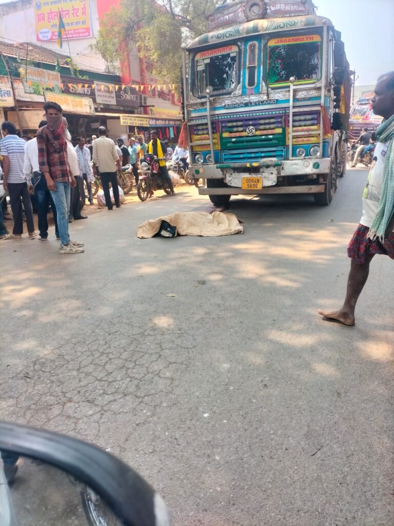 सरायपाली : घर से झोला बेचने पैदल निकला था और घंटेश्वरी मंदिर रोड़ की ओर से आ रही ओडीसा के ट्रक ने कुचला मृत्यु एफआईआर दर्ज ।