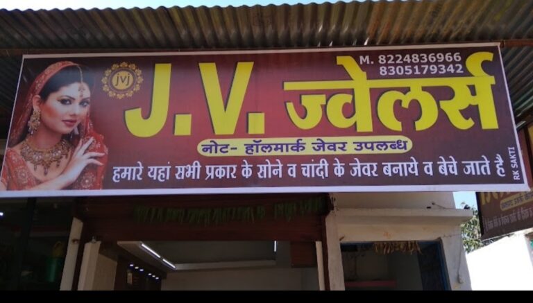 महासमुन्द : J.V. ज्वेलर्स से ठगी 2,66,600/- रूपये का सोना चांदी एवं नगदी रकम ले गये पीतल के माला को सोना बताकर लिया झांसे में ।