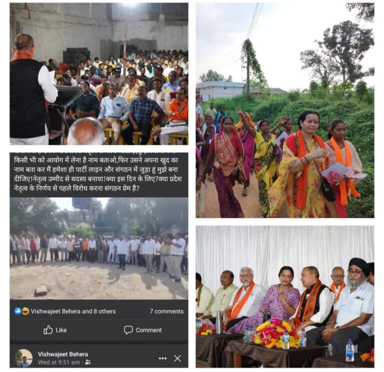 सरायपाली बसना : सम्पत और सरला के जनसम्पर्क में जबरदस्त भीड़ किस्मत के ख़िलाप जबरदस्त विरोध प्रदर्शन ।