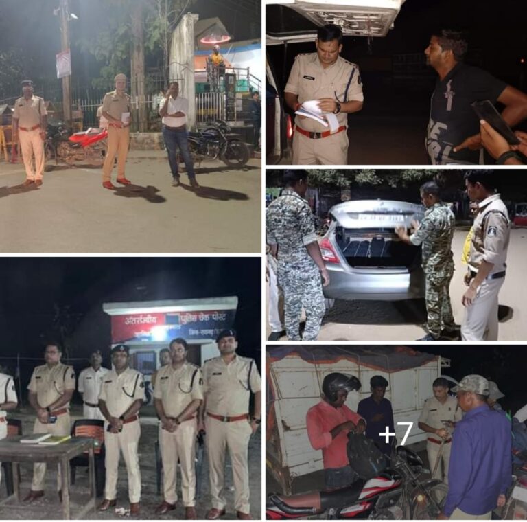 रायगढ़ : शहर के प्रमुख चौक चौराहों के साथ जिले में प्रवेश करने वाले मार्गों पर पुलिस की सघन जांच पड़ताल…