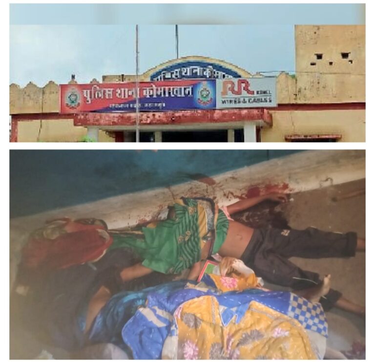 महासमुन्द : जब पति ने काम से आकार खोला दरवाजा का ताला तो बच्चे और पत्नी की हो चुकी थी हत्या डबल मर्डर हत्या कांड में संदेही आरोपी इस बात से था नाराज ।