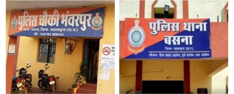 बसना : बसना थाना और भंवरपुर चौकी द्वारा , रूपापाली , मिलराबाद , ढाबा खार , बसना , अरेकेल में अवैध सराब के मामले में कार्यवाही कर एफआईआर दर्ज किया ।