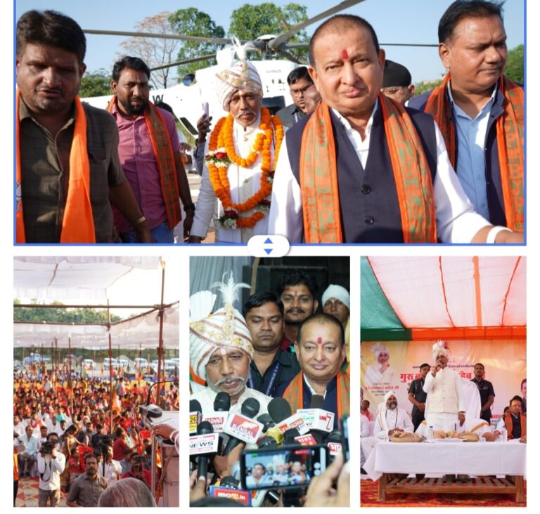 बसना : धर्मगुरु श्री बालदास का हेलिकॉप्टर से बसना आगमन, समाज के प्रमुख पदाधिकारीयो ने भाजपा प्रवेश कर 5 हजार लोगों की सूची गुरु बालदास साहेब को सौंपी संपत अग्रवाल बीजेपी नेता और सतनामी समाज के प्रमुख ने आत्मीय स्वागत किया।