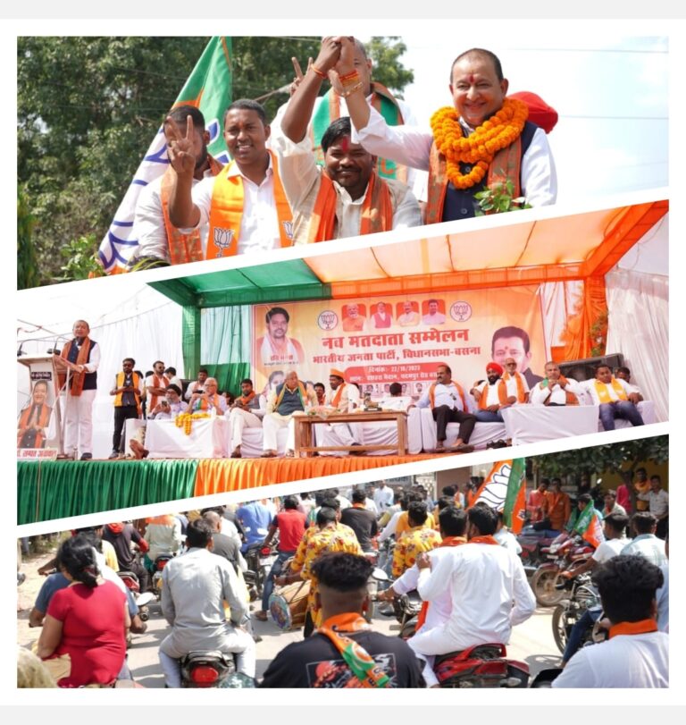 छत्तीसगढ़ : भाजयुमो के प्रदेश अध्यक्ष रवि भगत का हुआ जोरदार स्वागत, नव मतदाता सम्मेलन का हुआ आयोजन