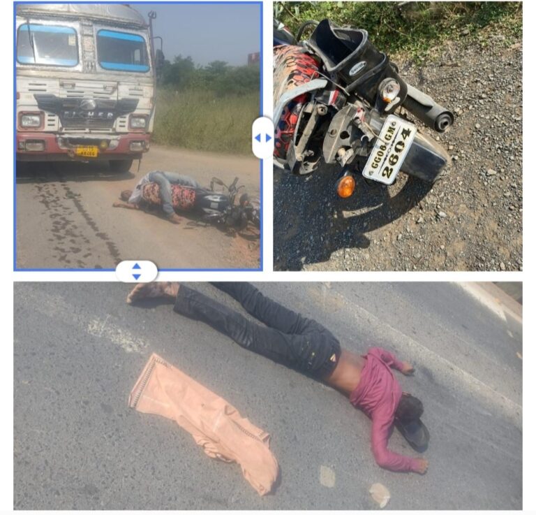 सरायपाली :हादसे में 2 लोगों की मौत की खबर है जबकि एक घायल तेज रफ्तार ट्रक ने बाइक सवारों को रौंद दिया है ।