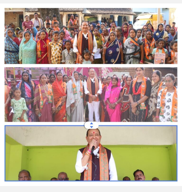 बसना : भाजपा प्रत्याशी डॉ.सम्पत अग्रवाल ने पिरदा मण्डल के रजपालपुर, जोगीदादर, भस्करापाली, धुपेनडीह, कोटगढ़, सांई सराईपाली, देवतराई, बरेकेल, पिरदा, ब्राम्हणपुरी, खैरझुड़ी, तरेकेला में जनसंपर्क यात्रा किए