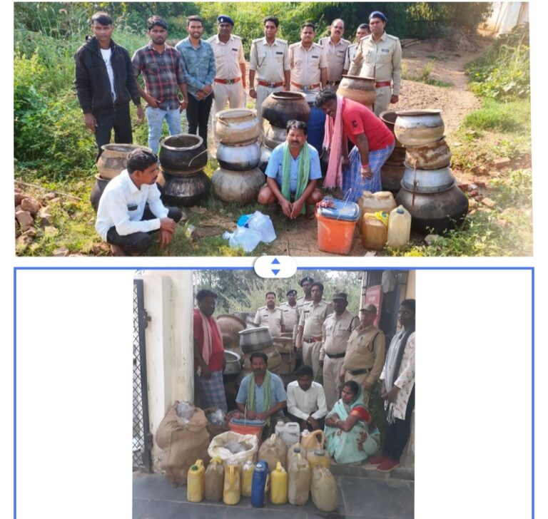 सरायपाली : मदिरा की अवैध बिक्री पर आबकारी एवं एसडीओपी सरायपाली स्टाफ की संयुक्त कार्यवाह 310 लीटर हाथ भट्टी महुआ मदिरा व 5100 किलोग्राम महुआ लाहन जप्त