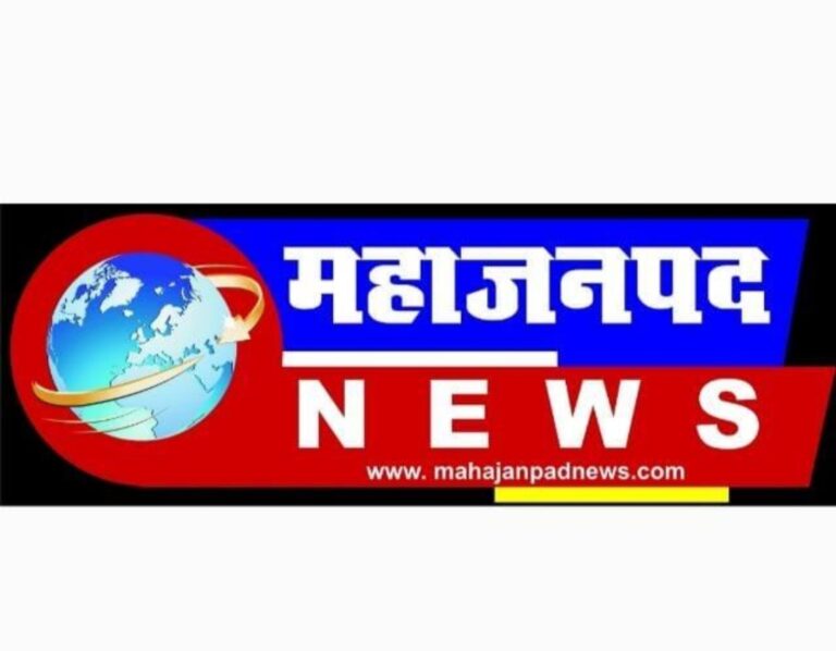 महासमुन्द : बिना बायोमेट्रिक के किसानों से धान खरीदी किए जाने के निर्देश , इलेक्ट्रॉनिक सोशल साथ ही प्रिंट मीडिया में भ्रामक प्रकृति के विज्ञापनों के प्रकाशन को रोकने के संबंध में व्यापक दिशा-निर्देश दिए गए हैं