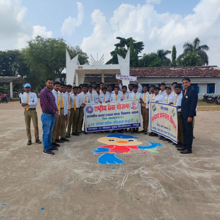 बसना आदर्श स्कूल में मनाया गया मतदाता जागरूकता एवं स्वीप कार्यक्रम