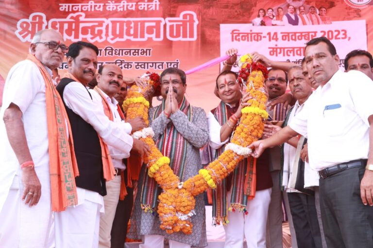 बसना : केंद्रीय मंत्री का नगर आगमन पर भव्य स्वागत मोटरसाइकिल यात्रा मंत्री धर्मेन्द्र प्रधान बसना विधानसभा के भारतीय जनता पार्टी के प्रत्याशी डॉ. सम्पत अग्रवाल के समर्थन में जनसभा में कांग्रेस पर हमला ।