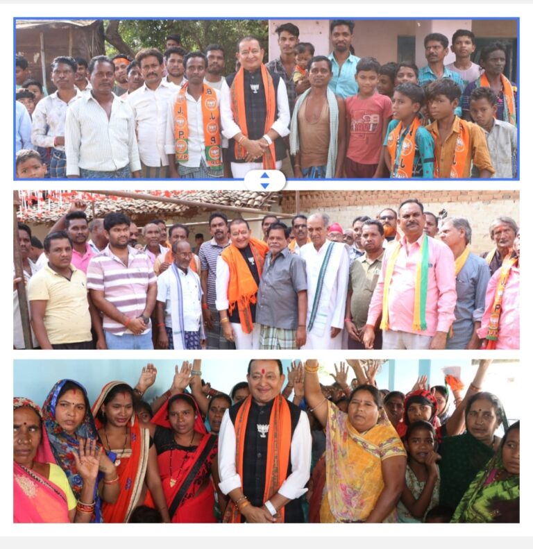 बसना : दलालखार, परधिया सराईपाली, आरंगी, नरसैय्यापल्लम, ठेलकोदादर, जाड़ामुडा, बैतारी आदि ग्रामों प्रत्याशी डॉ. सम्पत ने किया जनसंपर्क, कहा- सर्वप्रथम हितग्राहियों को उनके प्रधानमंत्री आवास योजना से लाभान्वित किया जाएगा।