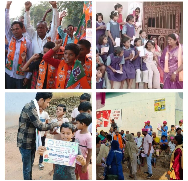 महासमुन्द : सरायपाली बसना राजनीति के अखाड़े में बच्चों का इस्तेमाल क्यो क्या चुनाव में बच्चे भी मगन या भीड़ बढाने का