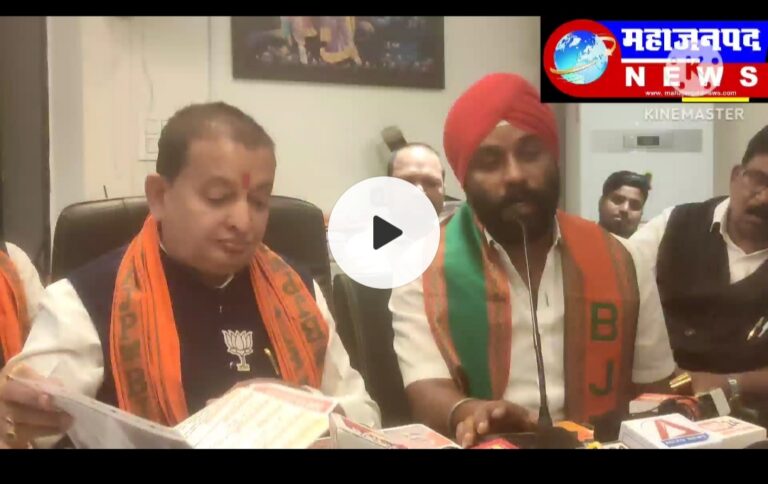 बसना : भाजपा प्रत्यासी सम्पत अग्रवाल ने जारी किया अपना संकल्प पत्र पत्रकार वार्ता में कई सवालों के दिए जवाब भाजपा के घोषणा पत्र को भी विस्तार से बताया देखें वीडियो भी । ।