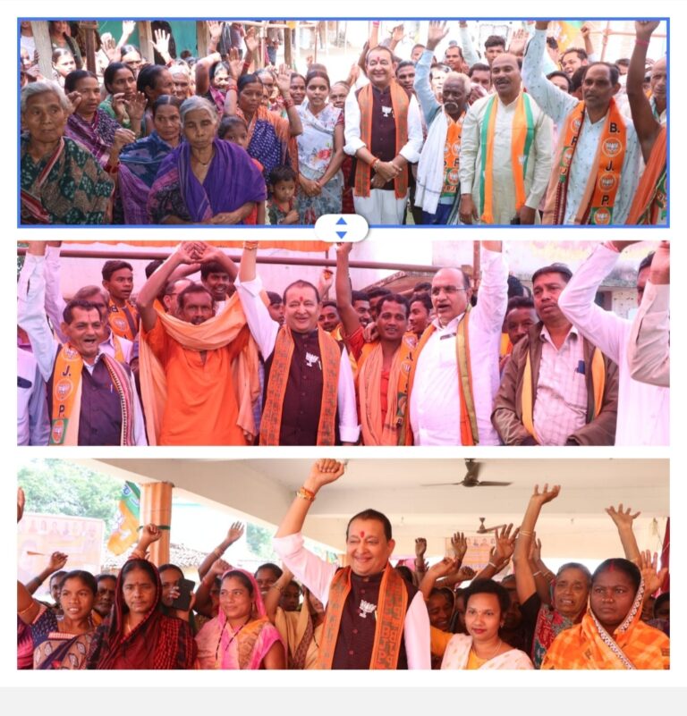 सांकरा मण्डल के ग्रामों में भाजपा प्रत्याशी डॉ.सम्पत अग्रवाल ने किया जनसंपर्क छातामौहा, परसवानी, बड़े लोरम, सिंहारपुर, फटामुडा, लारीपुर, पड़कीपाली, जेराभरन, बगारदरहा, धरमपुर पहुंचे जहां ग्रामीणों ने जनसंपर्क यात्रा का भव्य स्वागत किया।