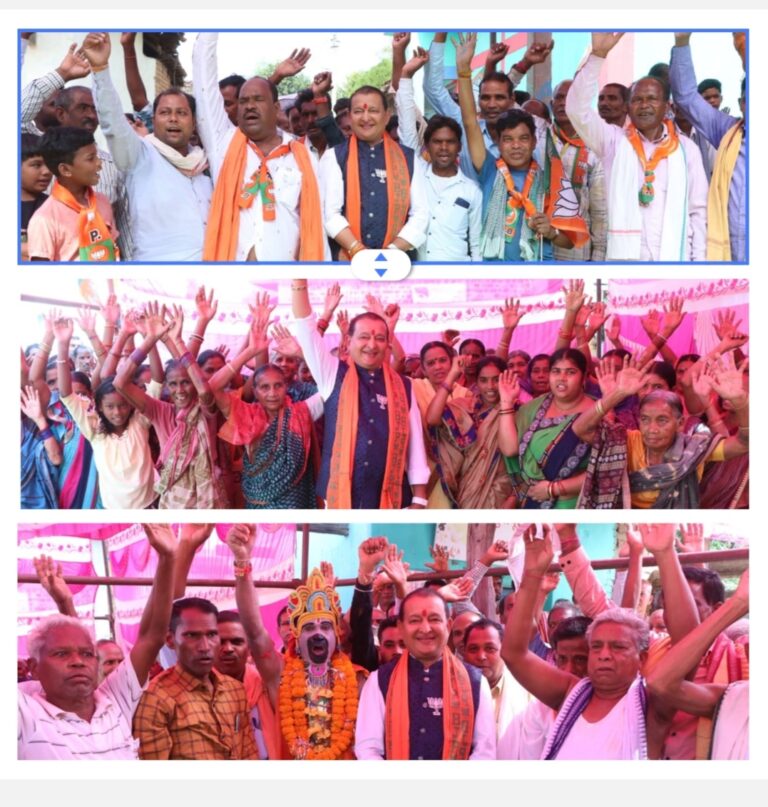 बसना : भाजपा के घोषणा पत्र को डॉ.सम्पत अग्रवाल ने जन-जन तक पहुंचाया, जारी किया विधानसभा स्तरीय संकल्प पत्र कुरमाडीह, अंसुला, चारभांठा, पाटनदादर (डीपा), पाटनदादर (बस्ती), सपोस, गबोद, बल्दीडीह, लोहराकोट,भोकलूडीह, मेमरा, बिजेपुर पहुंचे जहां ग्रामीणों ने जनसंपर्क यात्रा का भव्य स्वागत किया।