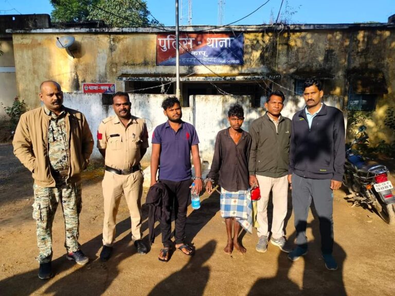 रायगढ़ : अंधे कत्ल का खुलासा : कापू पुलिस ने ग्राम सोनपुर में युवक की हत्या का किया पर्दाफाश, दो आरोपी गिरफ्तार…..पूर्व रंजिश पर आरोपियों ने कुल्हाड़ी से की थी युवक की हत्या, पुलिस को गुमराह करने लगातार बदलते रहे बयान…..