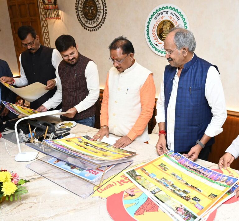 रायपुर : मुख्यमंत्री ने राजिम कुम्भ कल्प 2024 के लोगो और छत्तीसगढ़ सांस्कृतिक पंचांग का किया विमोचन