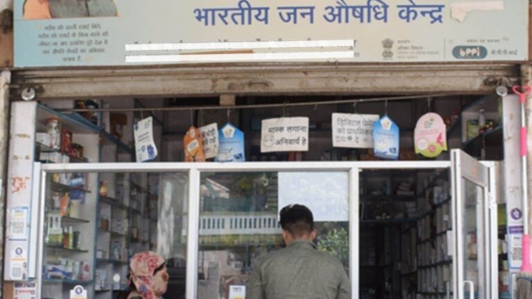 पीएम जनऔषधि केंद्र में मिलती हैं 90 फीसदी तक सस्ती दवाएं, छत्‍तीसगढ़ के इन तीन रेलवे स्टेशनों पर खुलेंगे ये स्‍टोर