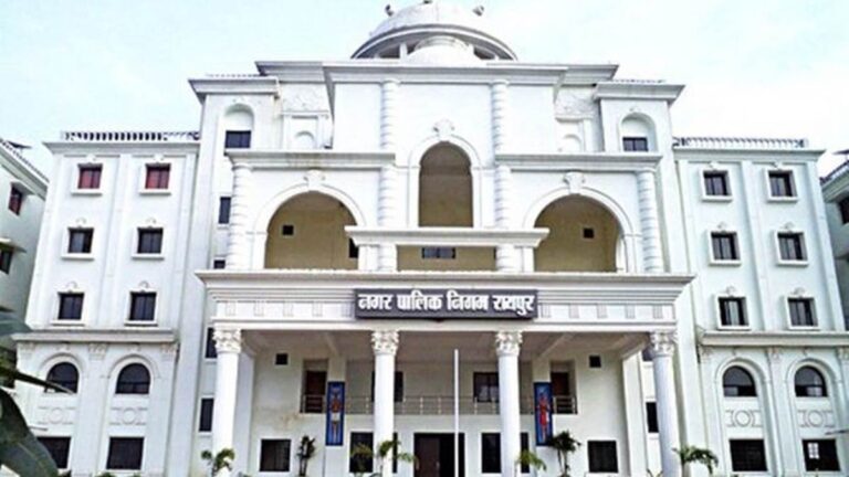 रायपुर : नगर निगम का बजट आज होगा पेश, युवाओं को रोजगार, मनोरंजन, स्‍वास्‍थ्‍य पर होगा फोकस