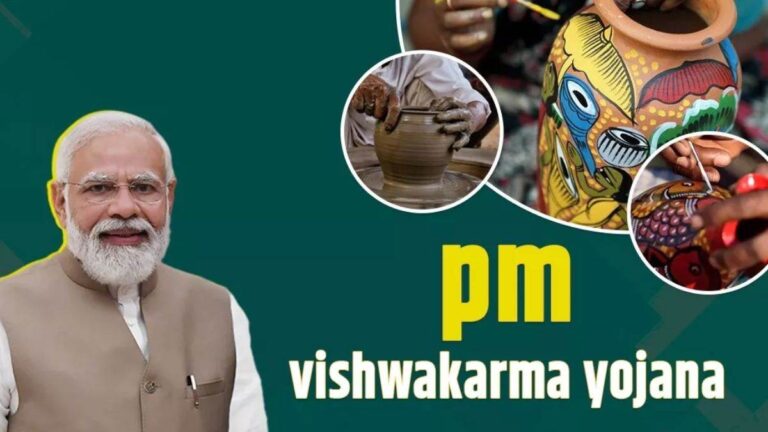 काम की खबर: इस योजना में बगैर गारंटी मिल रहा 3 लाख रुपए तक का लोन, ऐसे करें अप्लाई प्रधान मंत्री विश्वकर्मा योजना