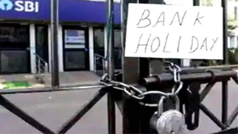 मार्च 2024 में 14 दिन बंद रहेंगे बैंक, 5 रविवार के अलावा अलग-अलग राज्यों पर 7 दिन नहीं होगा काम