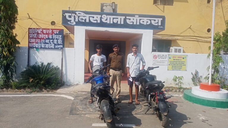 संकरा : वाहनों पर मॉडिफाइड साइलेंसर लगाकर ध्वनि प्रदुषण करने वाले तीन के विरूद्ध थाना सांकरा में कार्यवाही।