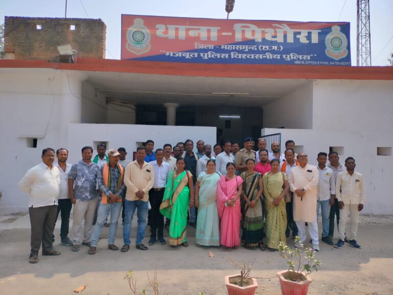 पिथौरा -: सरपंच संघ का अधिकारियों के बैठक मे नशीला पदार्थ फेरी वालो क़ी जानकारी के साथ बच्चों के परीक्षा को देखते थाना परिसर मे अहम मुद्दों पर हुई चर्चा इन अवैध कार्यो पर लगेगी रोक!